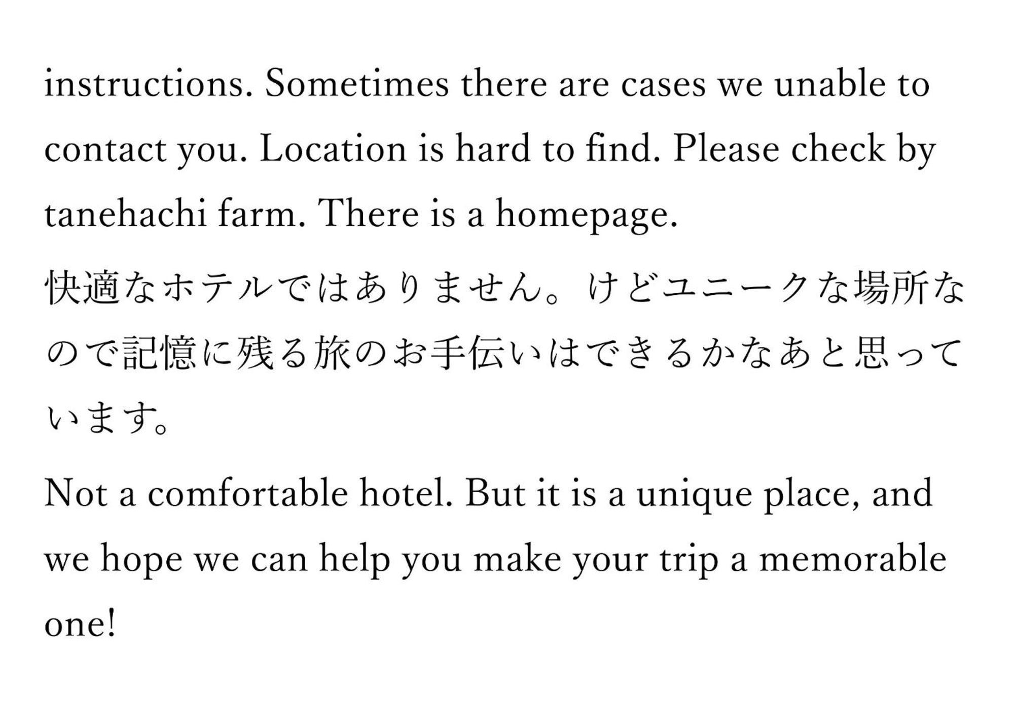 Tanehachi Farm Guesthouse - Vacation Stay 29709V 아오모리 외부 사진